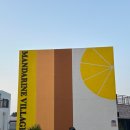 만다린빌리지 이미지