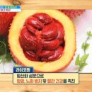 천상과일 스타뉴스