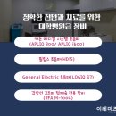 이레미즈외과의원 이미지