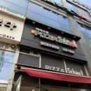 피자스쿨 동탄호수공원 이미지