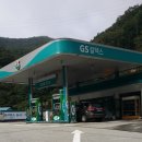 가평설악주유소 이미지