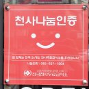 마장동그남자 이미지