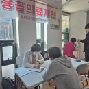 구계진료소 이미지