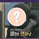 연하집 이미지