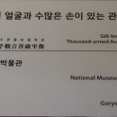 면천국 이미지