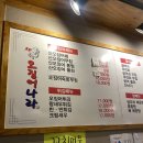 오징어나라(단관점)