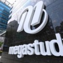 안성메가스터디 기숙학원 이미지