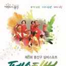 청파경로당 이미지