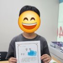 초등관매일의수학학원