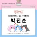 느티나무전기조명 | [울산시민홍보단] 태화강 국가정원 전기관람차 코스 & 황토길 직접 체험한 생생 꿀팁! (이용시간, 요금...