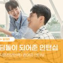 위더스서울(주) 이미지