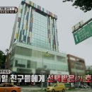 임피리얼팰리스 부티크호텔(Imperial Palace Boutique Hotel) 이미지