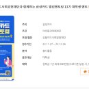 ㈜월드모터 | 연말이라 그런가... 공모전 대외활동이 적어요.. 그래도 업뎃