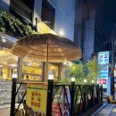 사랑의교회 | 사랑의교회 맛집 서초 교대 쌀국수 추천 포하이 후기