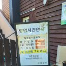 구풍 | [전남/무안] 충남 무안 맛집 구풍갈비 내돈내산 후기