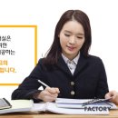 어썸팩토리목동2플레이스독서실