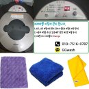 그린손세차 이미지