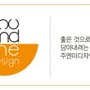 (주)주엔 이미지