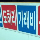 하패1리 이미지