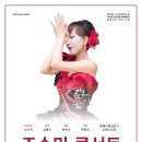 경상남도 문화예술회관 대공연장 이미지