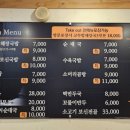 고두방해장국밥 이미지