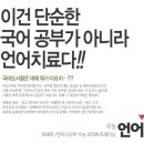 스터디멘토학원 이미지