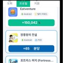 GS25 성남테크점 | 앱테크로 용돈벌이, 포인트채굴기 EUKLAAF7NV 써본 솔직 후기