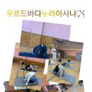 관교초등학교 이미지