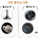 쌍용자동차담양서비스프라자
