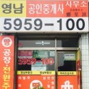 영남한식뷔페 이미지