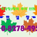 현대그린텍 이미지