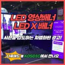 나루애드 네이버블로그