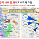 부평시장역 한화생명 앞 이미지