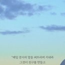 오늘하루 이미지