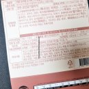 (주)이에스그린푸드
