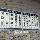 1971 | 구월동 연탄 고기 맛집 [돈불 1971] 내돈내산 후기