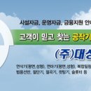 (주)티엠씨 이미지