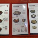 항아리보쌈 이미지