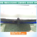 현대이엔지 이미지
