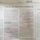 상한하늘나리농촌체험휴양마을 | &#39;곡성을 품다-테마여행10’에서 찾는 곡성관광의 미래 이경수 본사 대표이사·경영학 박사 곡성군이...