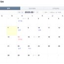 대가횟집 이미지