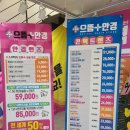 으뜸플러스안경 응암점 이미지