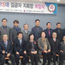 대한노인회 대덕구지회 이미지