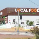 반월농협 로컬푸드직매장 이미지