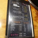 바른생갈비 이충점 이미지