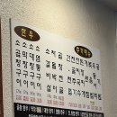 고바우곱창 - 성남시 중원구 제일로35번길 55 | 평택 구워주는 곱창맛집 추천! 송탄 고바우곱창 내돈내산 후기