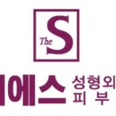 더에스의원 이미지