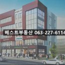청목부동산중개 이미지
