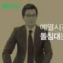 우주의료기 이미지