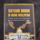 Perlis Mufti reveals existence of deviant movement from South Korea 이미지
